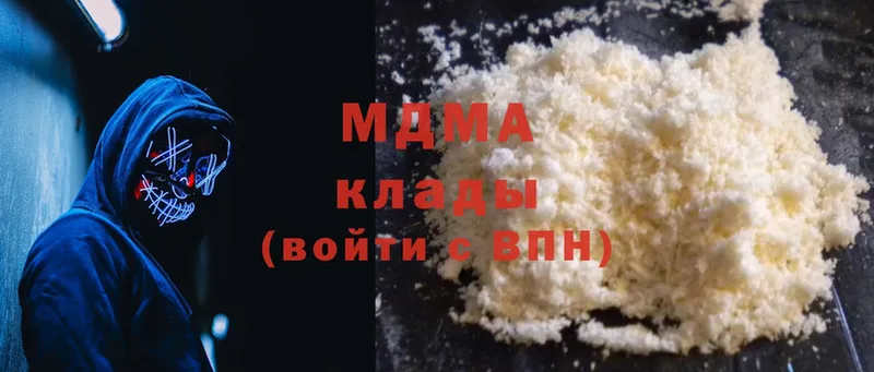 MDMA Molly  купить  цена  Валуйки 